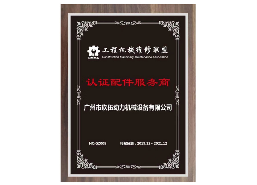 良丽种业