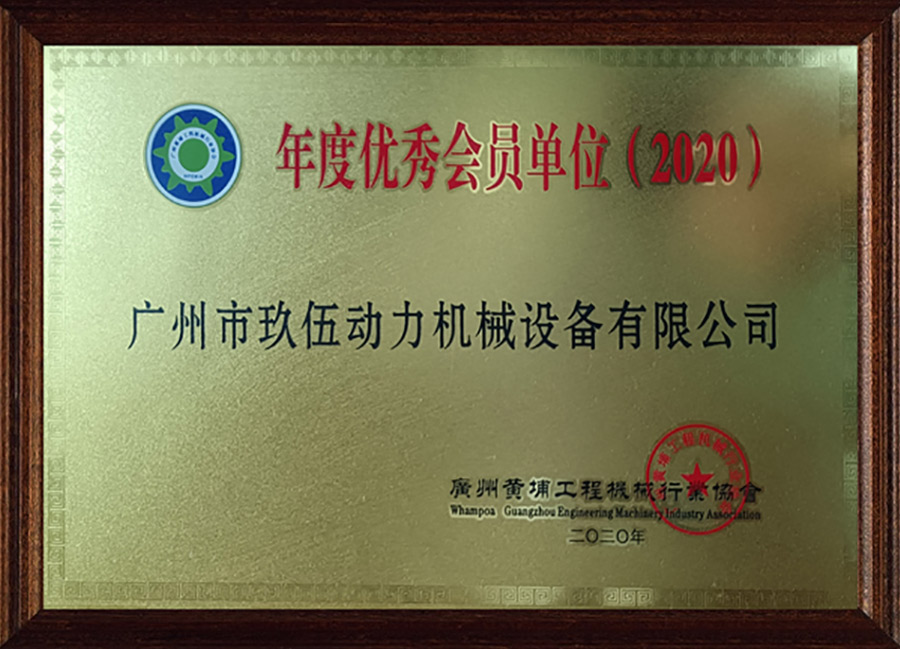 良丽种业