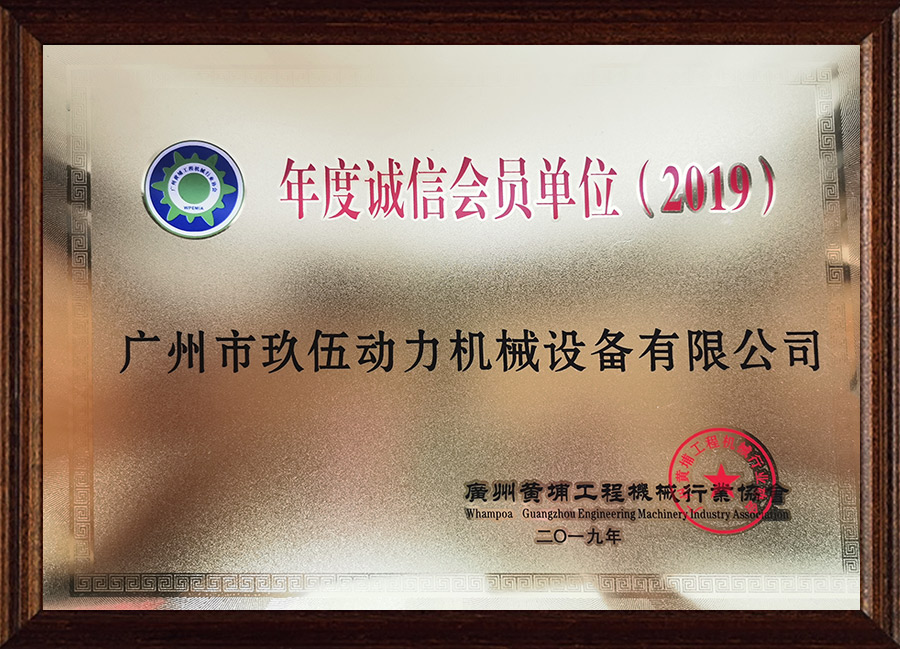 良丽种业