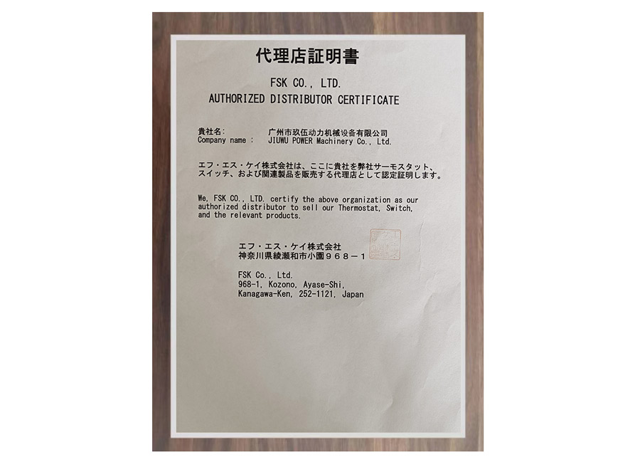 良丽种业